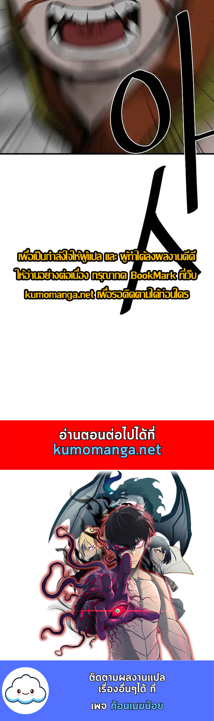 Bowblade (The Descendants of Bowblade) 53 (37)